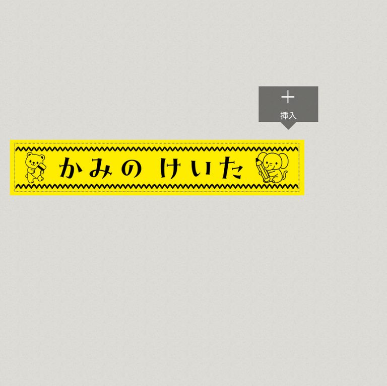 Label Usage Image