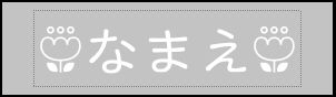 Label Usage Image