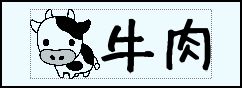 Label Usage Image