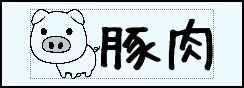 Label Usage Image