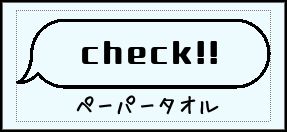 Label Usage Image