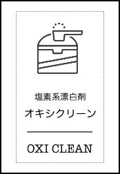 Label Usage Image