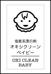 Label Usage Image