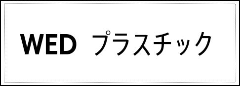 Label Usage Image