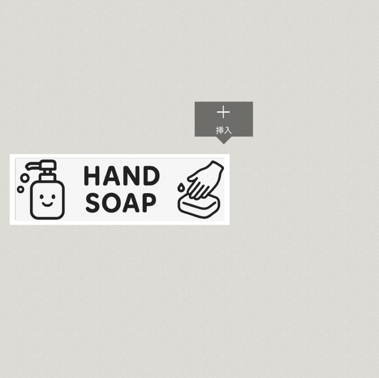 Label Usage Image
