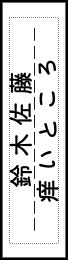 Label Usage Image