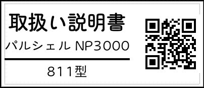 Label Usage Image