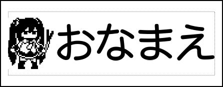 Label Usage Image