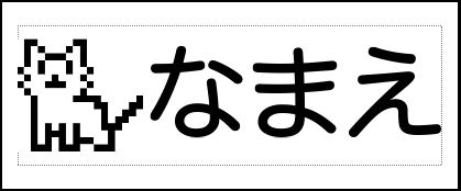 Label Usage Image