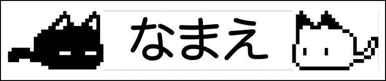 Label Usage Image