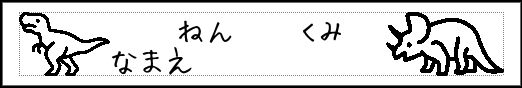 Label Usage Image