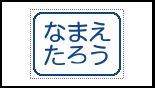 Label Usage Image