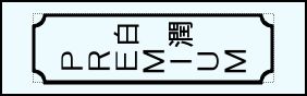 Label Usage Image