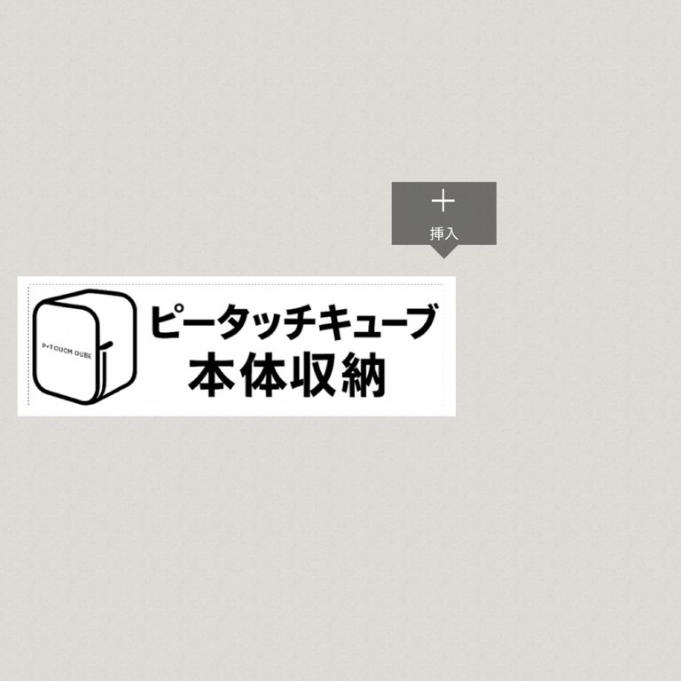 Label Usage Image