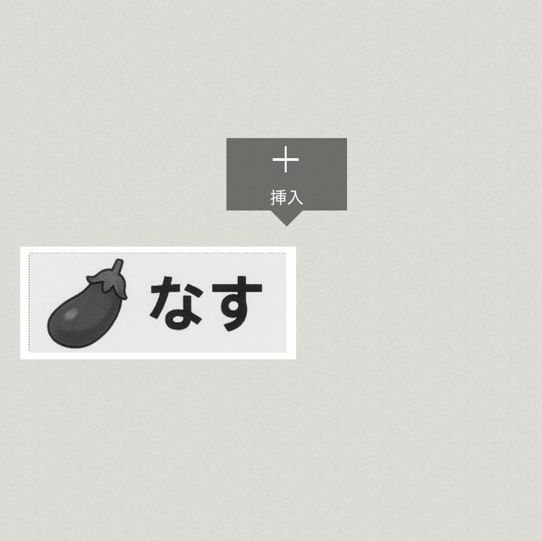 Label Usage Image
