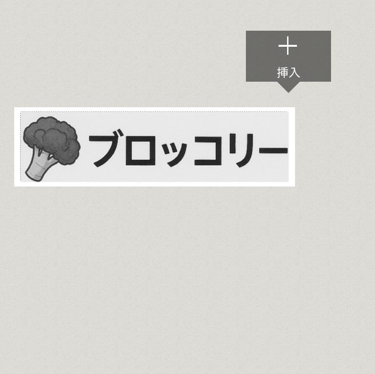 Label Usage Image