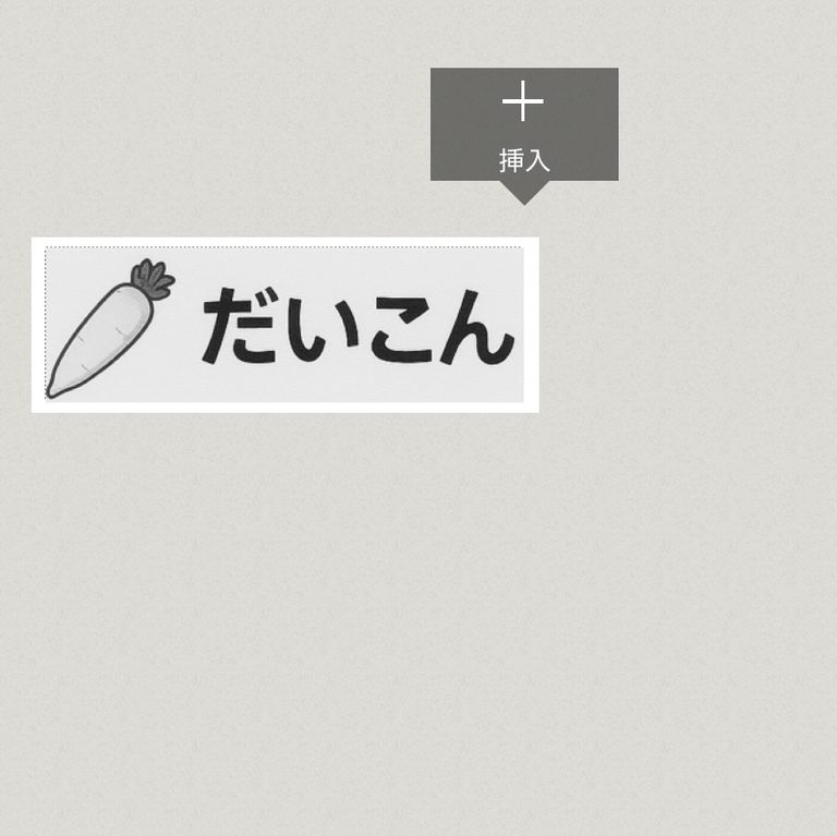Label Usage Image