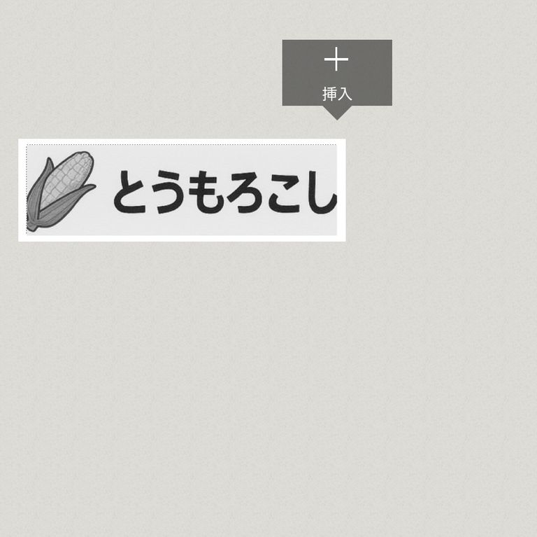 Label Usage Image
