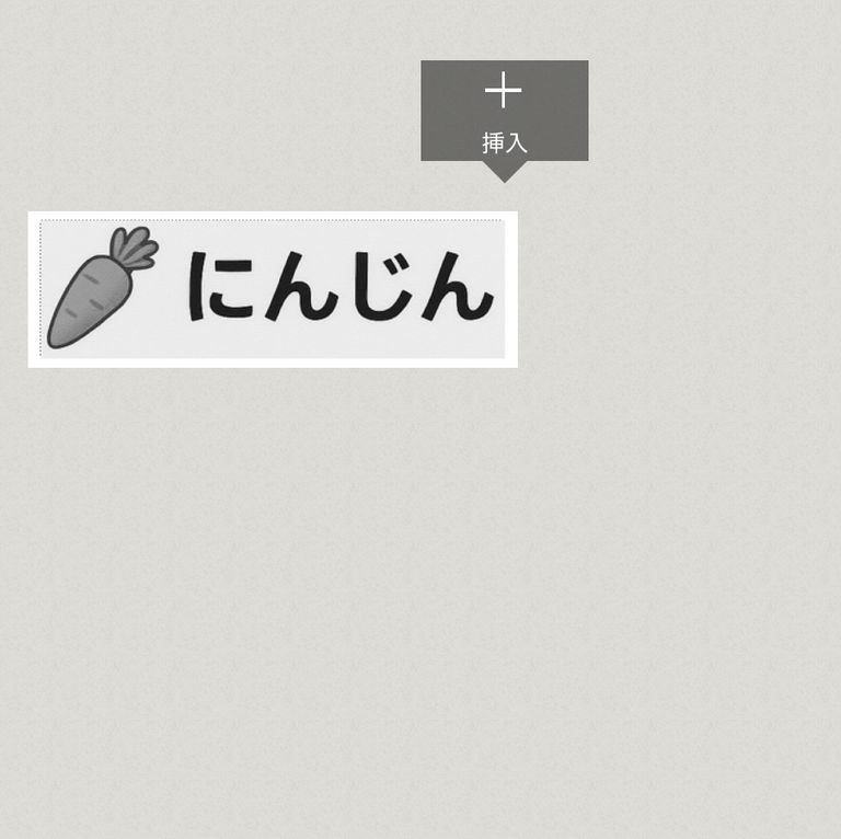 Label Usage Image