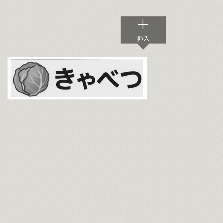 Label Usage Image