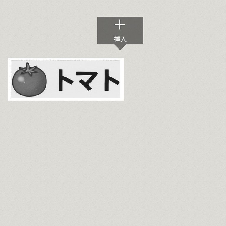 Label Usage Image