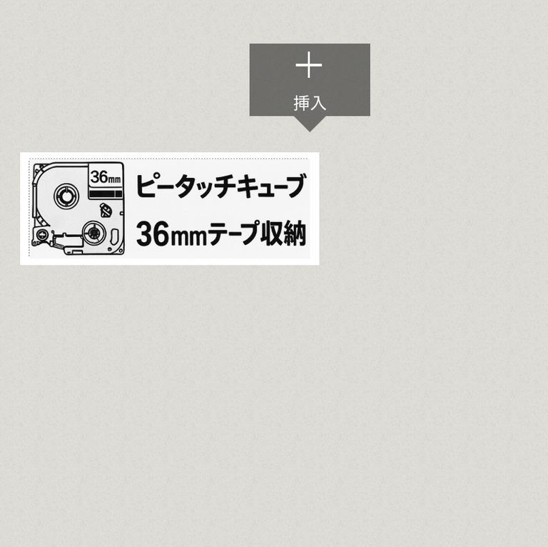 Label Usage Image