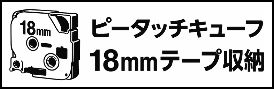 Label Usage Image