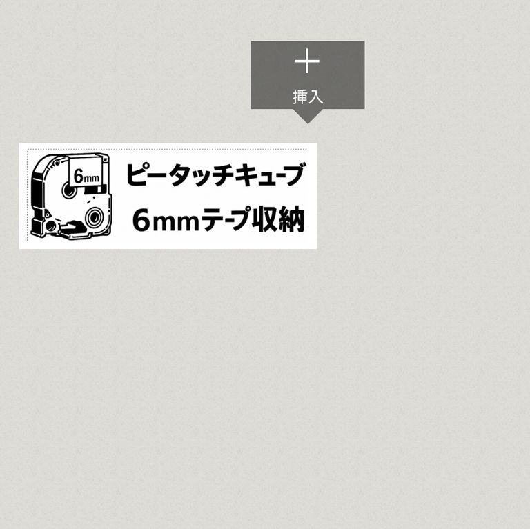 Label Usage Image