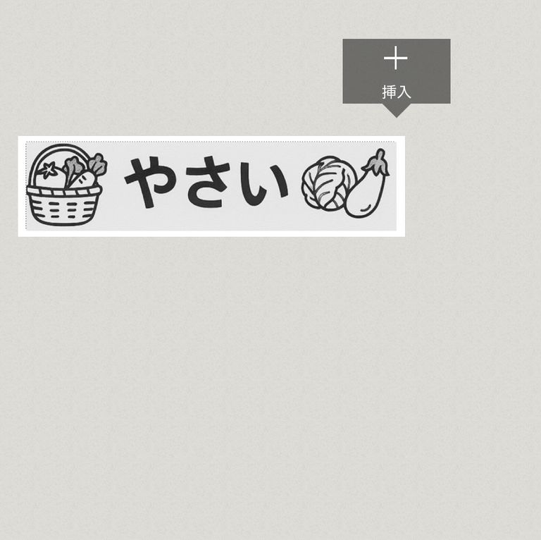 Label Usage Image