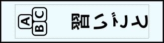 Label Usage Image