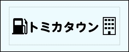 Label Usage Image