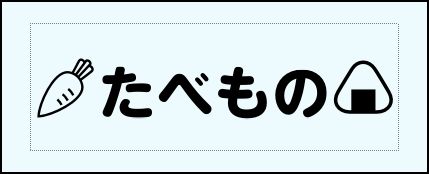 Label Usage Image