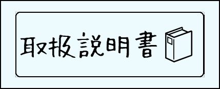 Label Usage Image
