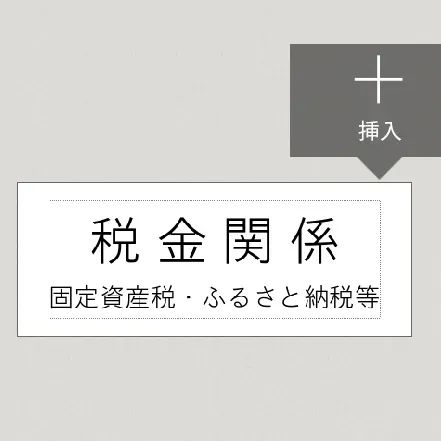 Label Usage Image