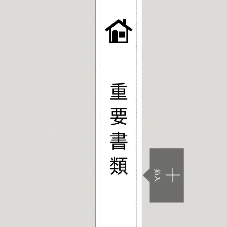 Label Usage Image