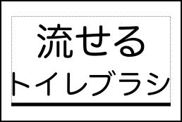 Label Usage Image