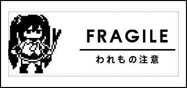 Label Usage Image