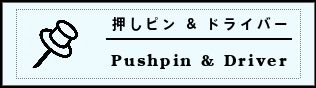 Label Usage Image