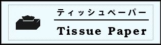 Label Usage Image