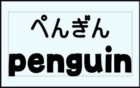 Label Usage Image