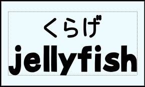 Label Usage Image