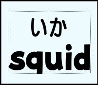 Label Usage Image