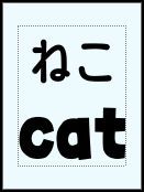 Label Usage Image