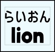 Label Usage Image