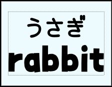 Label Usage Image