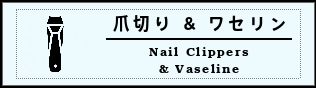 Label Usage Image
