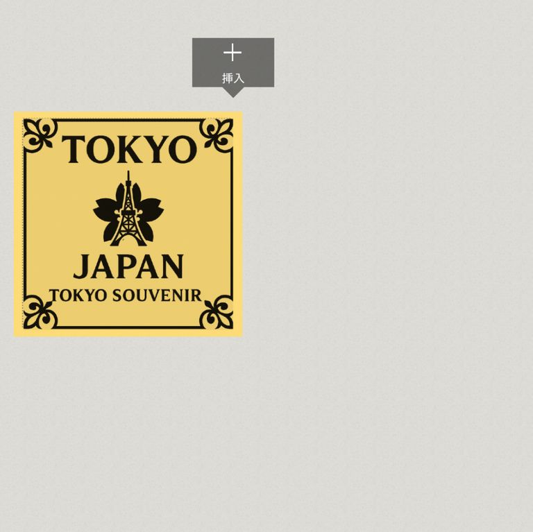 Label Usage Image