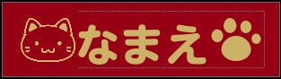 Label Usage Image