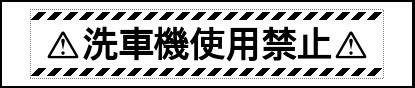 Label Usage Image