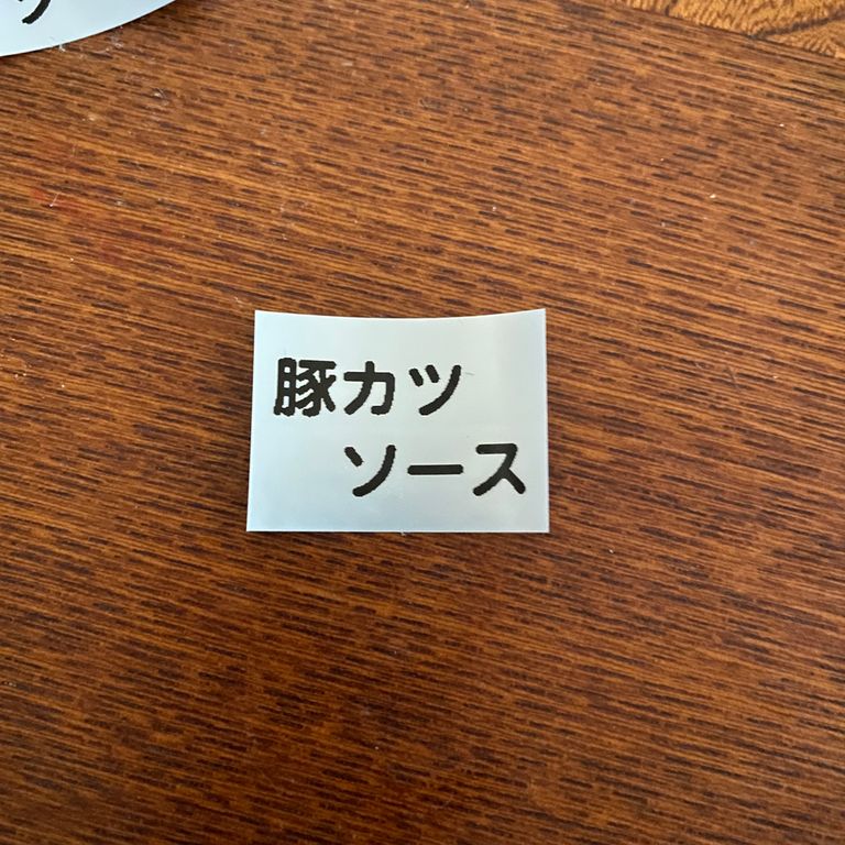 Label Usage Image
